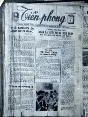 Chúc mừng 60 năm báo Tiền Phong ra số đầu tiên - ảnh 1